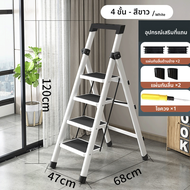 UBT | บันไดพับอเนกประสงค์สำหรับใช้ในร่ม