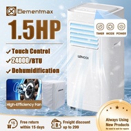 Portable Air Conditioner 1~2HP Quick cooling Dehumidifier 24hr Timer Smart Mode Remote Control pengh