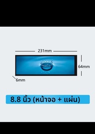 หน้าจอแสดงผลแบบแท่งยาว 88 นิ้ว TFT สำหรับเคสคอมพิวเตอร์ จอแสดงผลย่อย รองรับ AIDA64 สำหรับการเฝ้าระวั