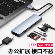 潮拍USB擴展塢mac拓展塢macbook筆記本pro轉接頭適用MacBookPro電腦macbookair轉換器air雷電3/4HDMI分線HUB