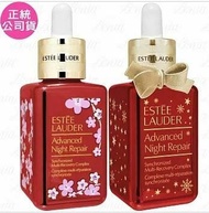 【Estee Lauder 雅詩蘭黛】 特潤超導全方位修護露-限定版(50ml)+夢幻心願特潤棕心回饋組(50ml)(公司貨)