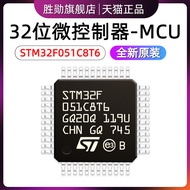 STM32F051C8T6 STM32F051C8T7TR LQFP-48 32-Bit Microcontroller MCU Imported