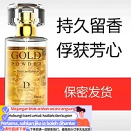 Get gifts/DD🌲Genuine Duai Internet Celebrity Gilding Perfume Men's Perfume for Women Lasting Fragran