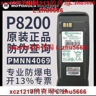 【鳴宇優選】摩托羅拉XIR P8200 P8268 P8208對講機防爆電池PMNN4069AC