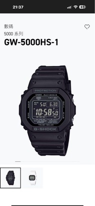 Casio gw 5000hs淨錶99新擰蓋底日本製