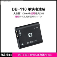 Being the ricoh DB - 110 battery GR3 gr3x GRIIIx Olympus camera TG6 TG5 TG4 TG3 （Ready Stock）