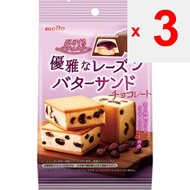 name sugar A Bite of Patisserie Elegant Raisin Butter Sandwich Chocolate 49g Chocolate