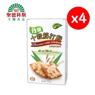 【聖德科斯鮮選】竹鹽十穀蘇打餅_中立-綠色未來 (190g/盒*四盒組)