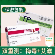 Syphilis Self-Test Venereal Disease Blood Test Paper Home Precision Antibody Kit hiv AIDS Test Paper Test Card