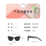 Kid's Korean Style Sunglasses Unisex Spek Mata Kanak-Kanak / Cermin Mata Budak Lelaki Cermin Mata Bu