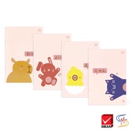 Elephant Brand Notebook Student 70G 20S 9/20 K-201 Mixed Patterns 1 Book