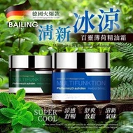 [260509] 德國 BAILING 百靈薄荷精油霜 30ML
