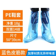 AT-🌞Seven Cells Craftsman Disposable Shoe Cover Waterproof Shoe Cover Rainy Day Thick Long Farm Boot Cover  Blue Rubber