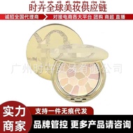 [With Traceable Source Code] e Big Cake 8.8g Family Pack 27g Huanyan Honey Powder Oil Control Long-L