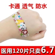 [13,000 people praise] Band-Aid Breathable [1.30,000 people praise] Cartoon Band-Aid Waterproof Brea