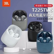 JBL TUNE 225TWS 真無線耳機🎧
