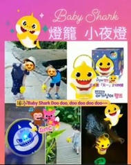 正品‼️ Baby Shark 燈  baby shark 音樂  韓國  pinkfong