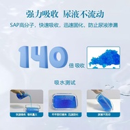 Portable Powerful Large Absorption Urine Bag+Disposable Urine Collection Bag (Used with Urine Tools)