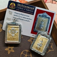 【LP Khoon Pan 2530】Thai Amulet Jatukam Rammathep Pendant with Fake Certificate