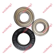 Suitable for LG Washing Machine Oil Seal Bearing Water Seal 4036ER2003A Drum 4036ER2004A D37 * 76 * 