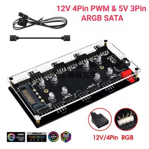 4Pin PWM & 5V 3Pin ARGB ARGB and PWM HUB SATA Power 10/16 Hub Case Fan Hub Adapter Multi Way Splitte
