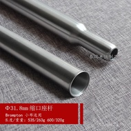 Mouth Bar 31.8 Balance Seat Large Row Tube Titanium 34.9 Reduced Titanium Alloy Small Cloth Suitable