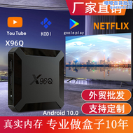 x96q 機頂盒 全志h313 4k高清wifi 安卓10.0電視盒tv box