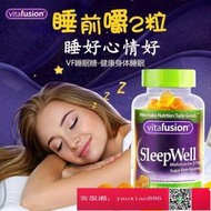 【大樹連鎖】【熱銷】美國進口Vitafusion Sleepwell褪黑素助眠安瓶退黑素睡眠軟糖60粒