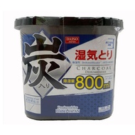 DAISO No-62 Dehumidifier Charcoal (800ml)