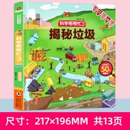Tear-Resistant 3D Flip Books for Children Educational Enlightenment Encyclopedia Scientific Picture 