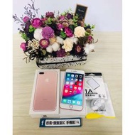 【強強滾3C】二手iphone7 plus 128g 粉(已過保)#83724