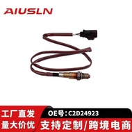 Adapt to Jaguar Auto Leopard Accessories Oxygen Sensor C2D24923 0258010352 DX23-9G444-HA