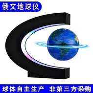 Russian Rusian Globe Magnetic Levitation Globe Magnetic Levitation Globe Export Russian Language Glo
