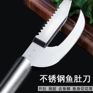 Stainless Steel Fish Maw Knife Multifunctional Fish Maw Scraper Fish Scale Kitchen Gadget Household 