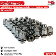 MITSUBISHI PAJERO Mag Wheel Head + Short Ring Size 12x1.5x38mm Block Number 21 Code PK-HN-VG