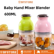 220V Baby Hand Mixer Blender Electric Meat Chopper 600ML Baby Hand Food Mixer Blender Chopper Food Processor 宝宝料理机