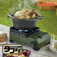 [日本] Iwatani Tough Maru 新版 便攜式 Gas 爐 連收納盒 燒烤爐 燒肉爐 Muji Zara
