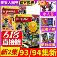 Lego brick lego ninjago LEGO LEGO Phantom ninjago Magazine 2025 95/94/93/92/91 Episode Comes with a 