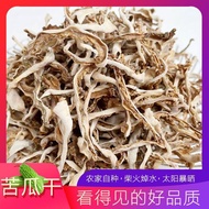 Farm Homemade Dried Bitter Gourd Bitter Gourd Shredded Bitter Gourd Seedless Bitter Gourd Strips Dri