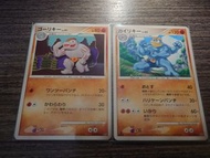 禁卡 怪力 LV.62 Pokemon卡 寶可夢卡 寵物小精靈 PTCG