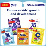 RISAL Kids Soft Candy - DHA, Calcium, Bacillus, Lutein & Vitamin C Gummies for Children, Brain & Eye