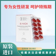 WHC Little Fairy Fish Oil Girls 95% High Purity20251013