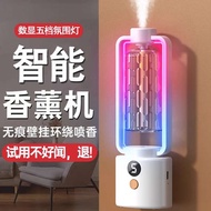 Aromatherapy automatic fragrance spraying machine for home indoor long lasting spray air freshener bedroom fragrance toilet deodorant artifactfbseven02.th20240428202919