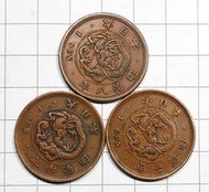 KA151 明治六.七.八年6.7.8年 龍一錢 含特年 共3枚銅幣