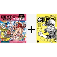 Pre-order {ST29-001-Promo} Monkey.D.Luffy (ONE PIECE Magazine) | Japanese ONEPIECE Single Card