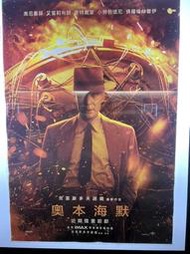 ◎奧麗薇◎【奧本海默】全新 電影海報  主演