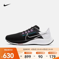 耐克 男子跑步鞋 NIKE AIR ZOOM PEGASUS 38 CW7356-003 44