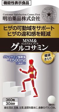 明治製藥 健康Kirari MSM＆葡萄糖胺 360片