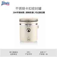 Bincoo Coffee Bean Storage Tank Sealed Tank One-Way Exhaust Bean Tank Coffee Powder Storage Tank Bea
