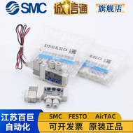 SMC Solenoid Valve SY3160-5LZE/5MZE/5LZD/5LOU/5LZ-C4/5MOU-M5-C6-C4-Q